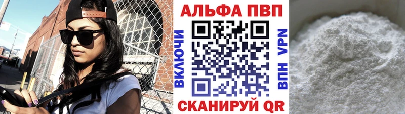 Продажа наркотиков Светлогорск Галлюциногенные грибы  Конопля  А ПВП  Меф  МЕТАМФЕТАМИН  Гашиш 