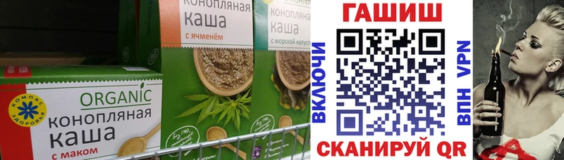 blacksprut зеркало  нарко площадка состав  Canna-Cookies конопля  наркотики  Светлогорск 