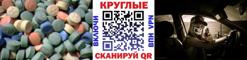 наркота  Светлогорск  Экстази mix 