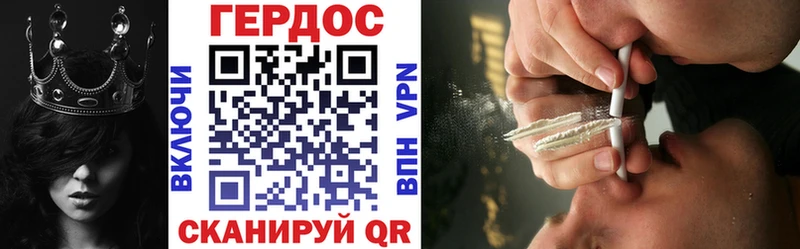 мега ссылка  купить   Светлогорск  ГЕРОИН Heroin 