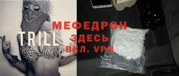 ГАЛЛЮЦИНОГЕННЫЕ ГРИБЫ Беломорск