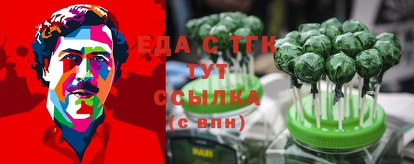 ГАЛЛЮЦИНОГЕННЫЕ ГРИБЫ Беломорск