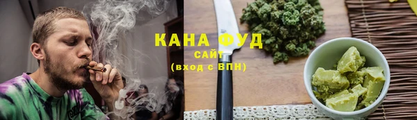 ГАЛЛЮЦИНОГЕННЫЕ ГРИБЫ Беломорск