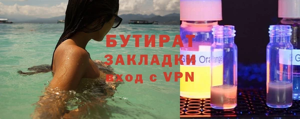 прущие крисы Белоозёрский