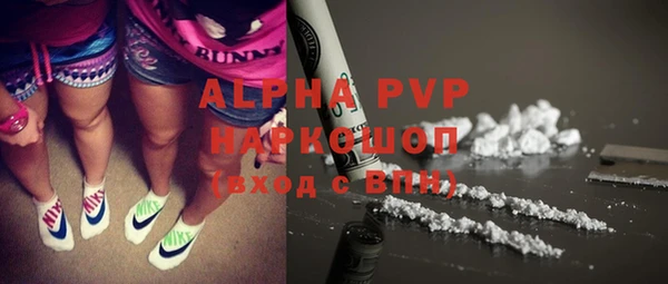 ГАЛЛЮЦИНОГЕННЫЕ ГРИБЫ Беломорск