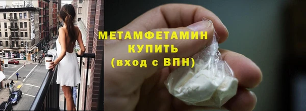 твердый Белокуриха