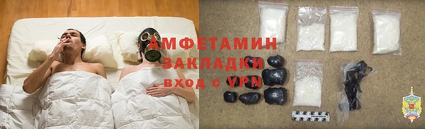 ГАЛЛЮЦИНОГЕННЫЕ ГРИБЫ Беломорск