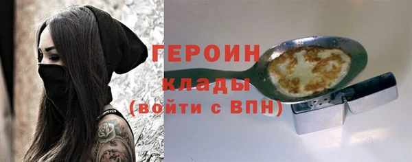 твердый Белокуриха