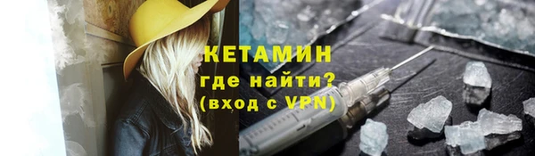 ГАЛЛЮЦИНОГЕННЫЕ ГРИБЫ Беломорск