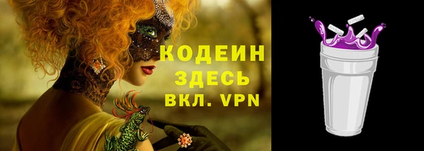 твердый Белокуриха
