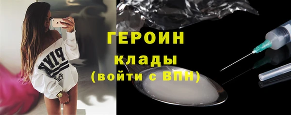 ГАЛЛЮЦИНОГЕННЫЕ ГРИБЫ Беломорск