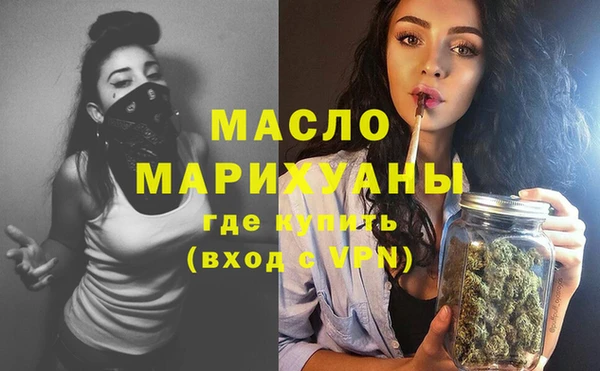 марки nbome Гусев