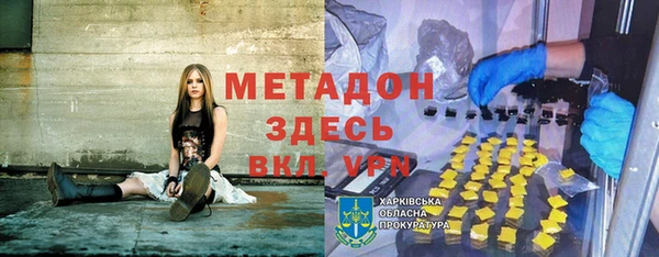 твердый Белокуриха