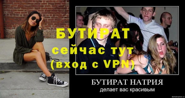 твердый Белокуриха