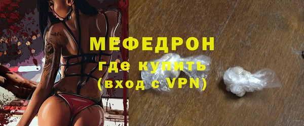 твердый Белокуриха