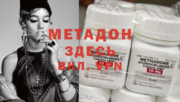 бошки Кодинск