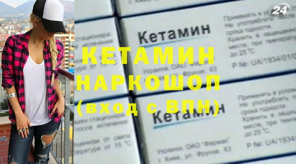 spice Гусь-Хрустальный