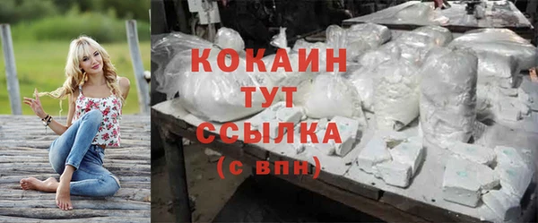 ГАЛЛЮЦИНОГЕННЫЕ ГРИБЫ Беломорск