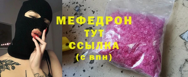 ГАЛЛЮЦИНОГЕННЫЕ ГРИБЫ Беломорск