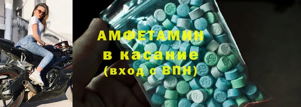 твердый Белокуриха