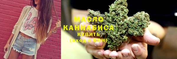 ГАЛЛЮЦИНОГЕННЫЕ ГРИБЫ Беломорск