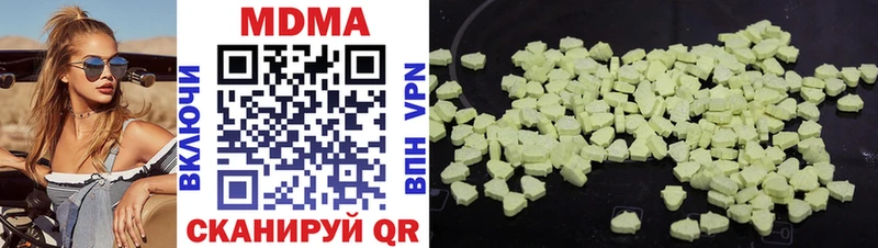 МДМА молли  ссылка на мегу как зайти  Светлогорск 