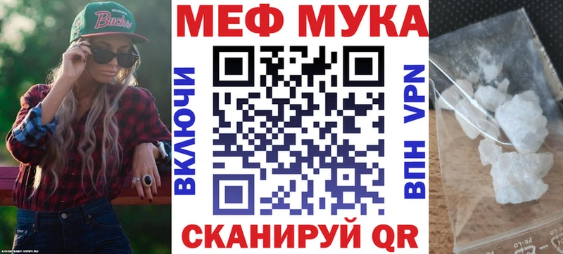 МЕФ 4 MMC  Светлогорск 
