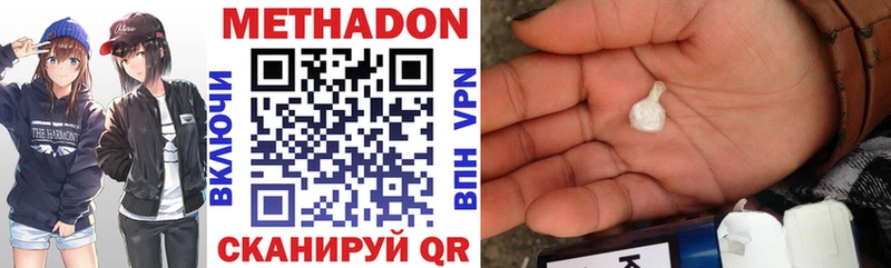 MEGA как зайти  Светлогорск  Метадон VHQ 