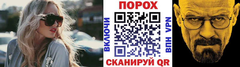 МЕТАМФЕТАМИН винт  купить   Светлогорск 