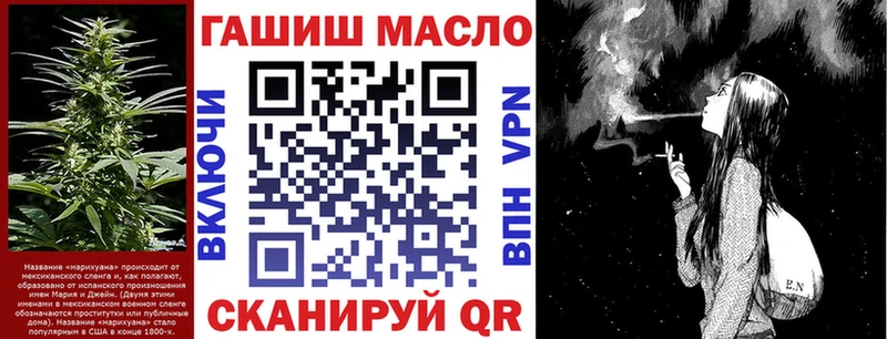 Дистиллят ТГК вейп с тгк blacksprut tor Светлогорск купить сайты
