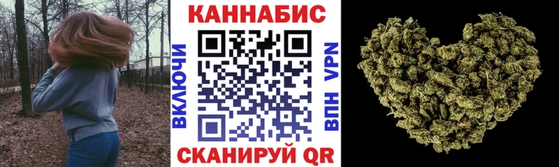 кракен tor  Светлогорск  Бошки Шишки THC 21% 